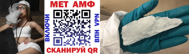 Купить  Томари  АМФЕТАМИН VHQ 