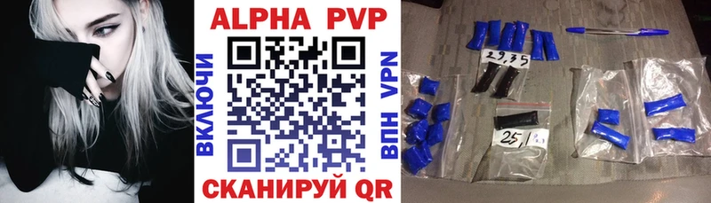 Купить закладки  Томари  A PVP VHQ 