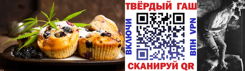 Купить закладки Томари Canna-Cookies марихуана