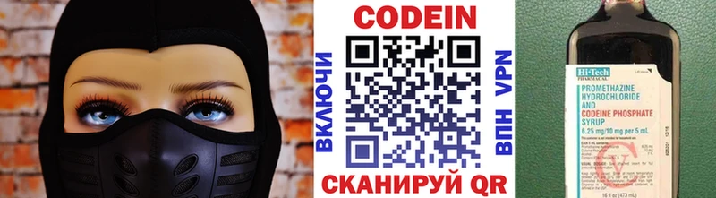 Купить где  Томари  Кодеиновый сироп Lean напиток Lean (лин) 