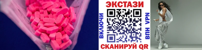 Купить Томари ЭКСТАЗИ 280 MDMA