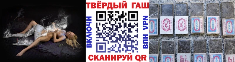 Купить где  Томари  ГАШИШ Изолятор 