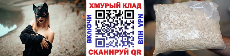 ГЕРОИН VHQ  Купить где  Томари 