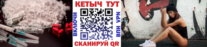 КЕТАМИН VHQ  Купить  Томари 