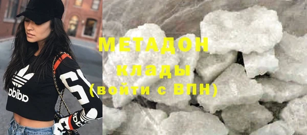 кристаллы Елизово