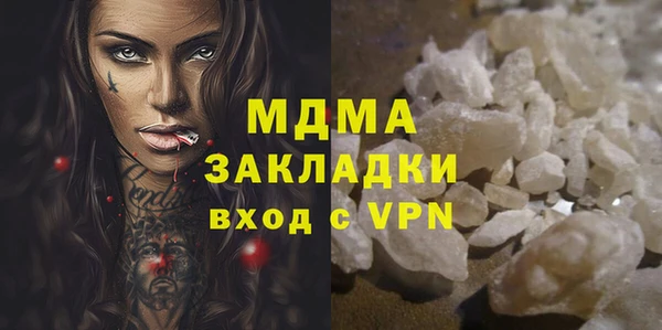 кокаин колумбия Елабуга