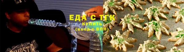 кристаллы Елизово