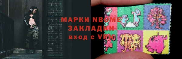 кристаллы Елизово