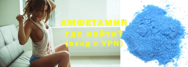 кристаллы Елизово