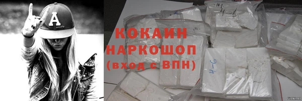 кристаллы Елизово