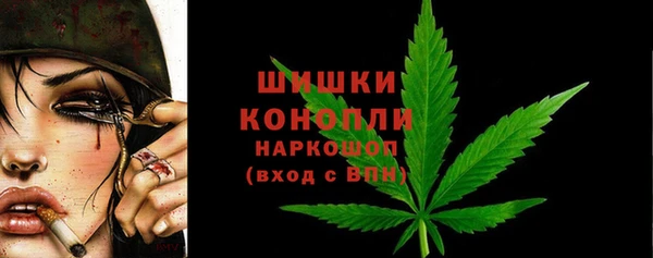 кристаллы Елизово