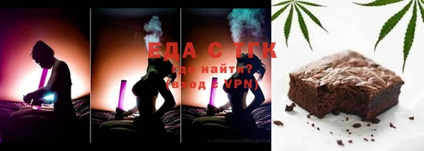 кристаллы Елизово