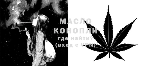 кристаллы Елизово