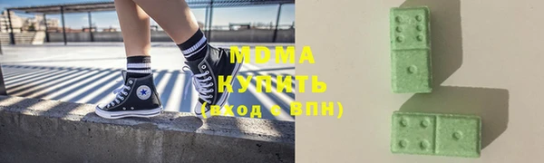кристаллы Елизово