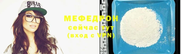 кристаллы Елизово