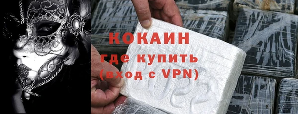 кристаллы Елизово
