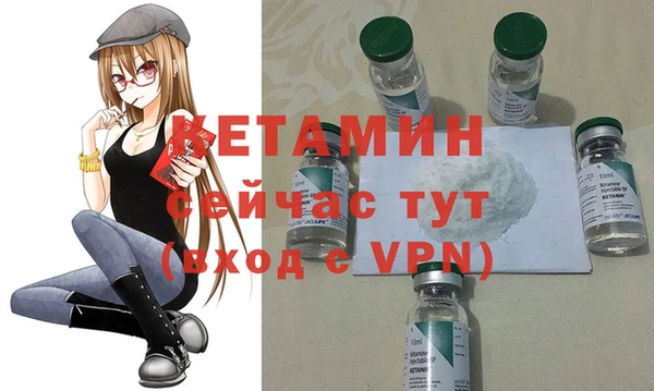 кристаллы Елизово