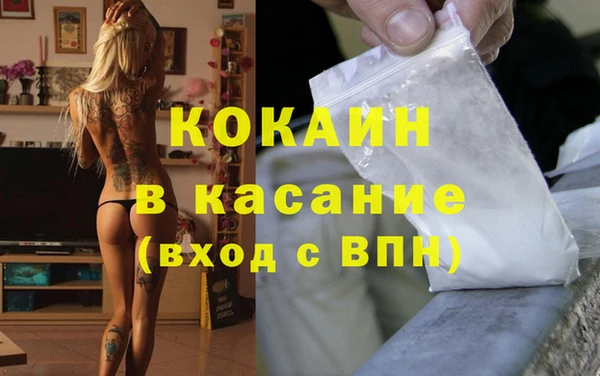 кристаллы Елизово