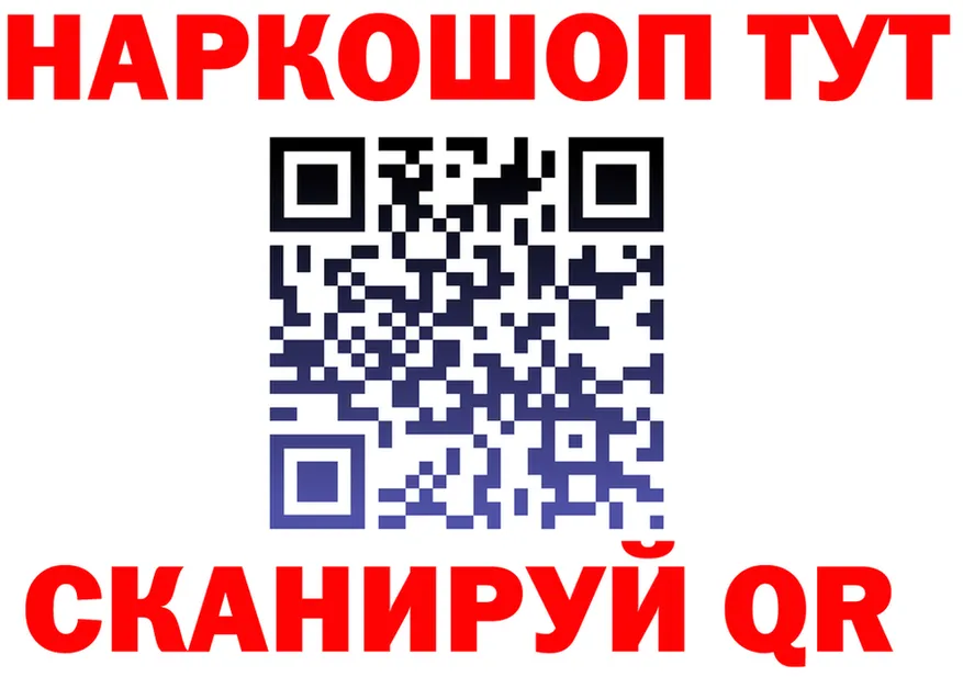 КЕТАМИН VHQ зеркало дарк нет гидра Томари