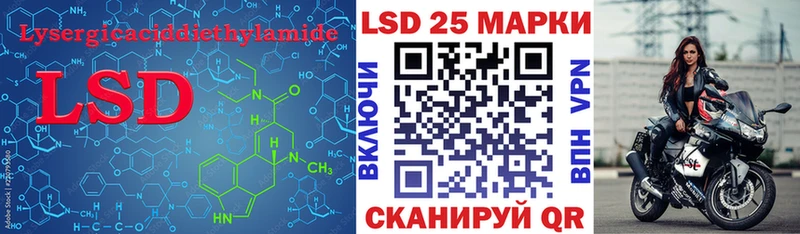 Купить закладки  Томари  LSD-25 экстази ecstasy 