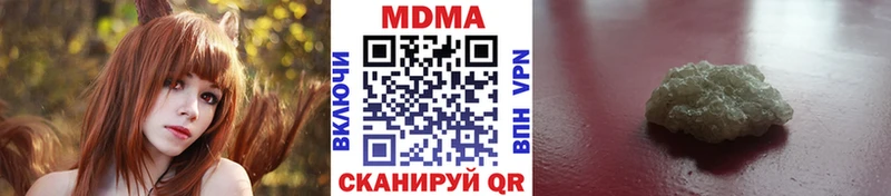 Купить  Томари  MDMA молли 