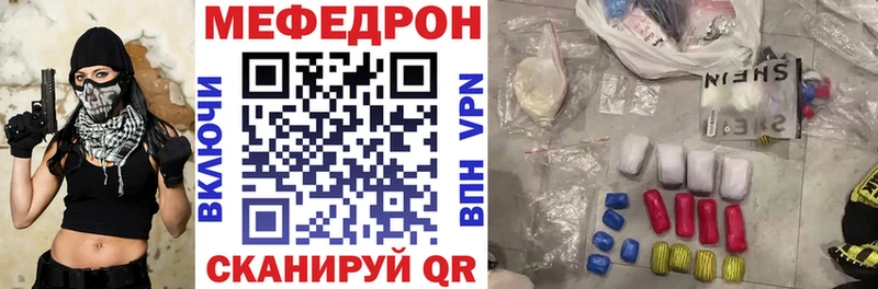 Купить где  Томари  МЯУ-МЯУ VHQ 