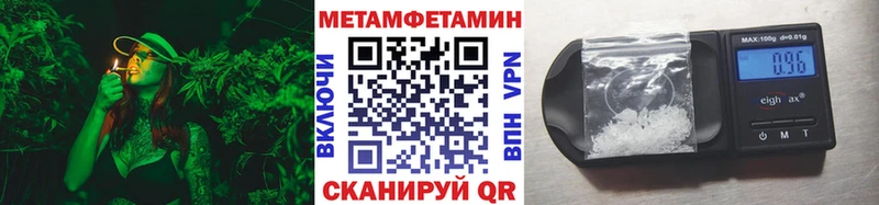 Купить где  Томари  МЕТАМФЕТАМИН мет 