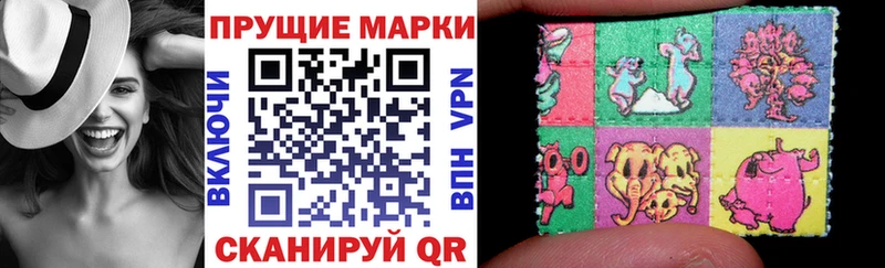 Марки NBOMe 1500мкг  Купить где  Томари 